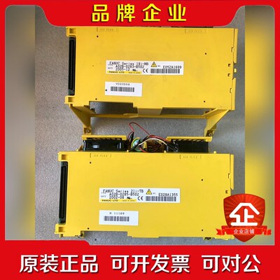 发那科18imb 21imb 21itb系统后盖外壳 议价