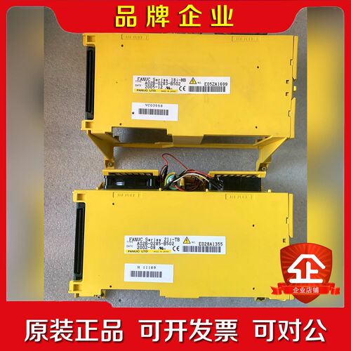 发那科18imb 21imb 21itb系统后盖外壳 议价