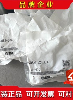 SMC金属接头 KQB2H12-G04 原装 议价