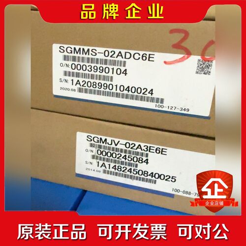 原装安川伺服电机SGMMS-02ADC6E和SGM 议价