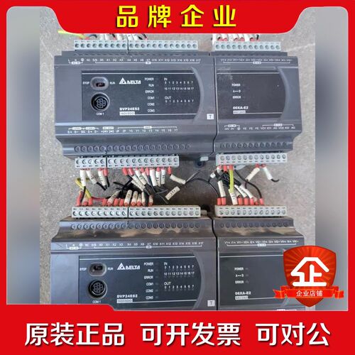 dvp24es2plc议价