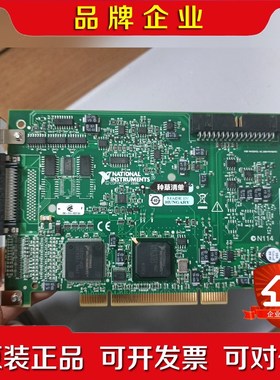 NI PCI-6221采集卡37PIN68PIN全 议价