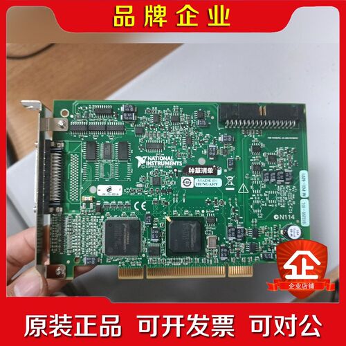 NI PCI-6221采集卡37PIN68PIN全 议价