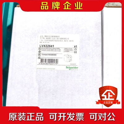 施耐德LV42641施耐德LV42641电操MT400 议价