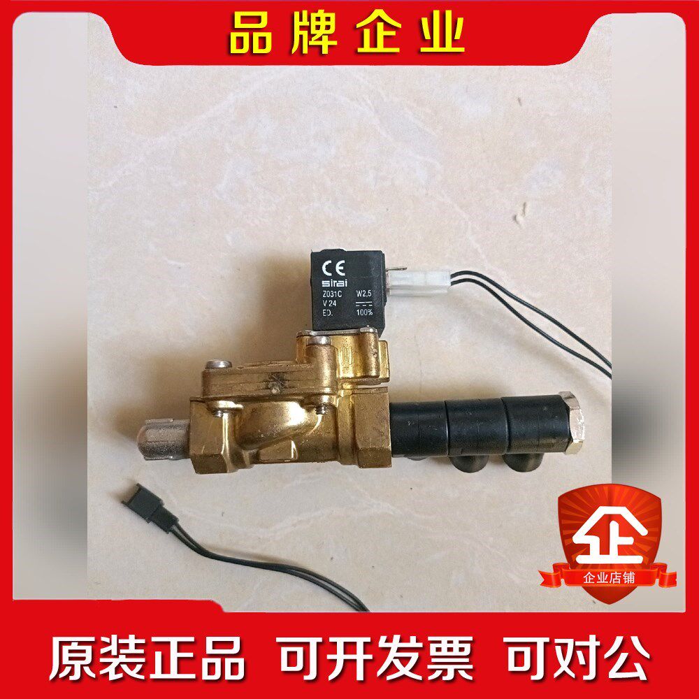 Sirai电磁阀意大利原装进口L180V43静电喷枪机CG0 议价