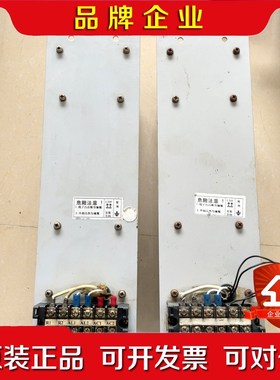 RUNIT-2 三菱主轴电机刹车电阻器适用于FR SFJS 议价