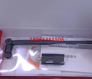 11N USB无线网卡 300M极速传输CF-WU
