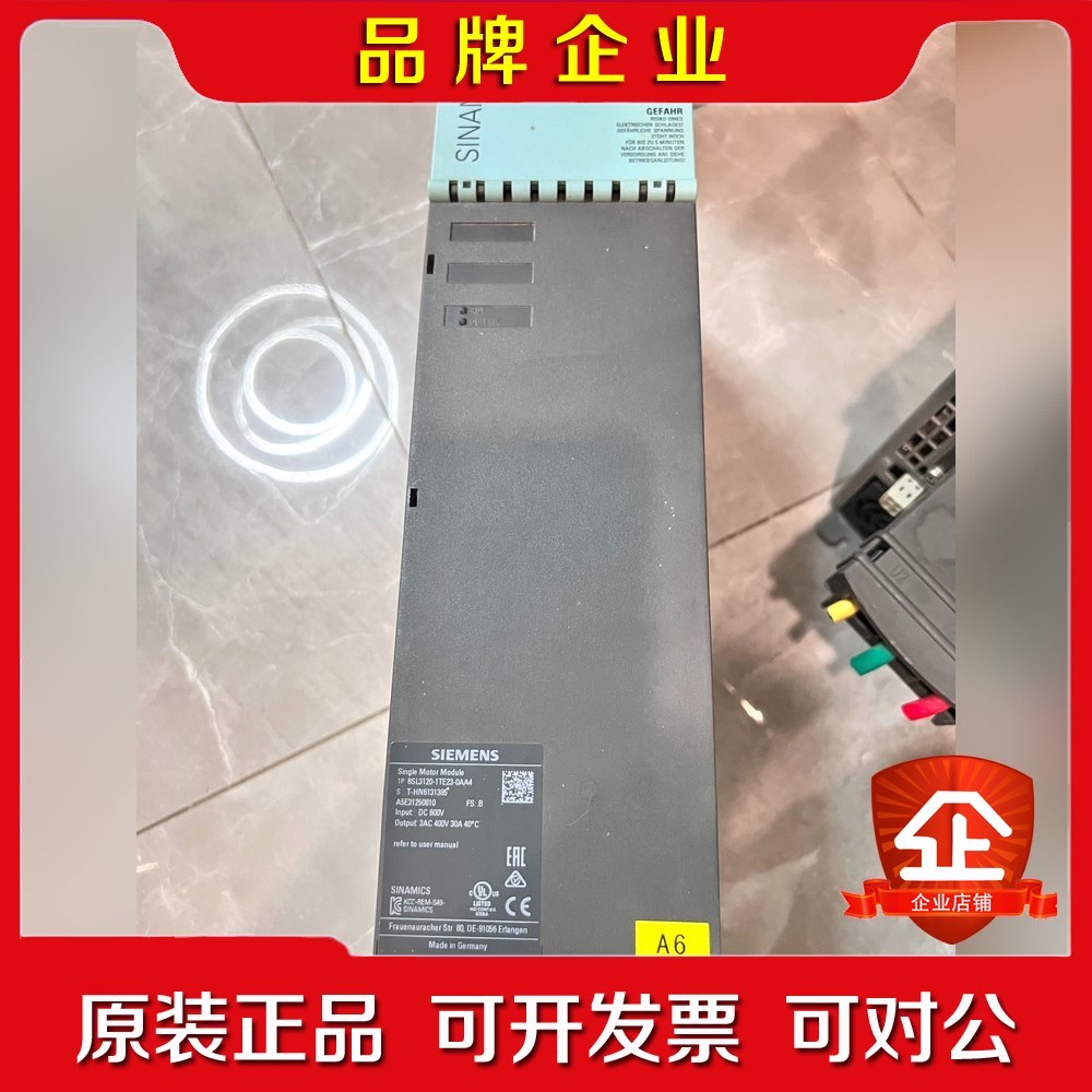 6SL3120-1TE23-0AA4驱动模块实物拍摄议价