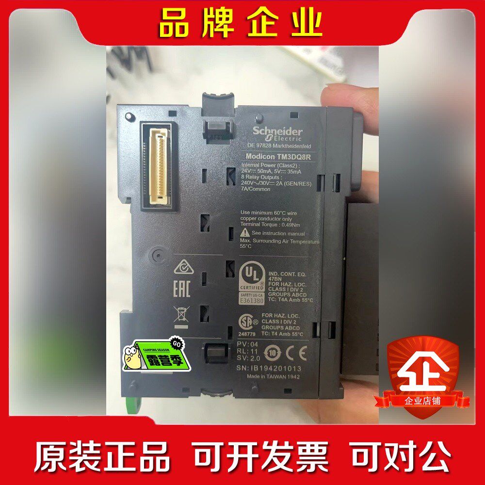 施耐德PLC模块TM3DQ8R施耐德模块基本上可以议价