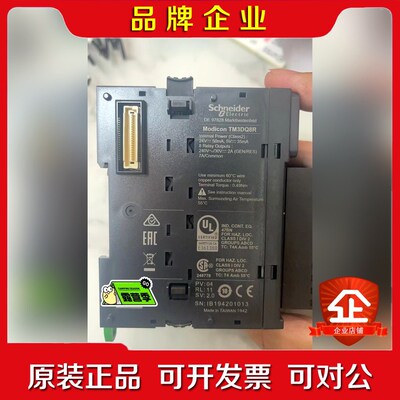 施耐德PLC模块TM3DQ8R施耐德模块基本上可以议价