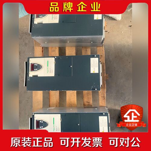施耐德ATV71 37KW变频器 ATV71HD37N4Z 议价