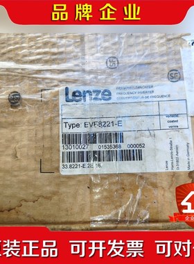 伦茨变频器EVF8221-E原装配件齐全议价 议价