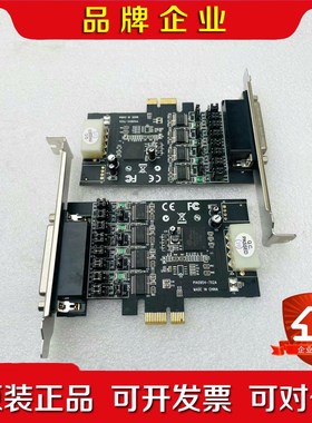PI40954-7X2A 串口通讯卡 议价