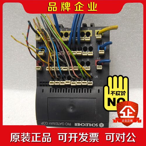 LISTED 24JW ORDER NO.R5.364.01 议价