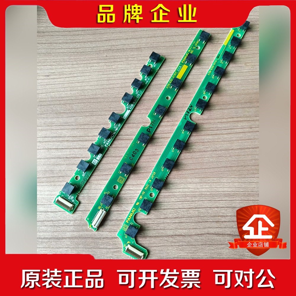 A20B-8201-0190 0790 0910 0780发 议价