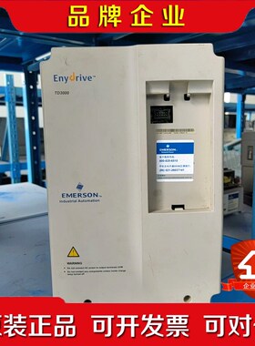 TD3300-4T0055G变频器 议价