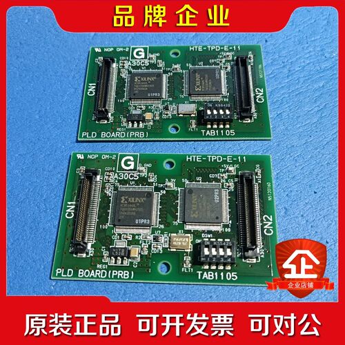 HTE-TPD-E-11 2944-000050-12 功能议价