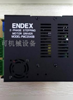 PMC-2520B PMC-2540B 原装台湾ENDEX驱 议价
