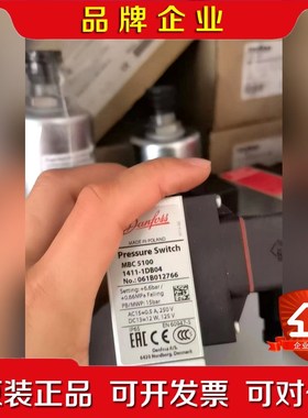 061B012766 三个现货 议价