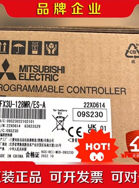 FX3U-128MRES-A三菱PLC现货 议价