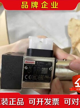 德国力士乐REXROTH现货R901106453 HED议价