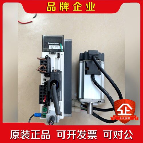 伺服400瓦一套MBDHT2510E驱动MHMD04 议价