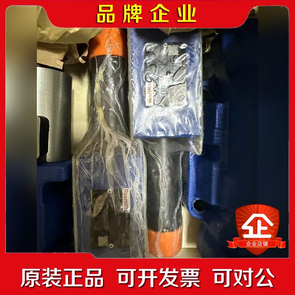 R900410875 ZDR10DP2-5X75YM 力士乐议价