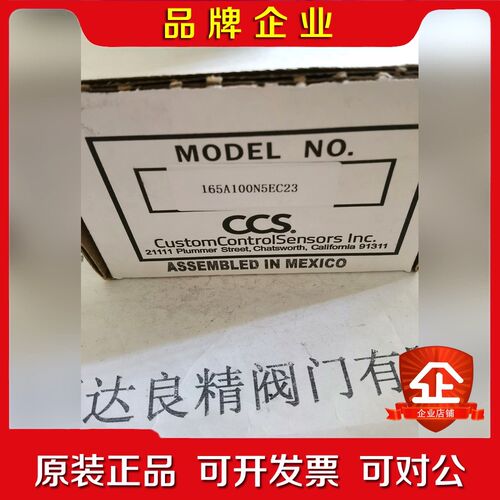 CCS压力开关165A100N5EC23 议价