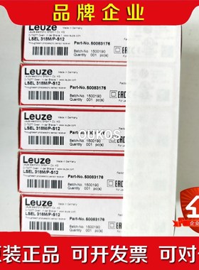 Leuze劳易测5008176 LSEL 18M 议价
