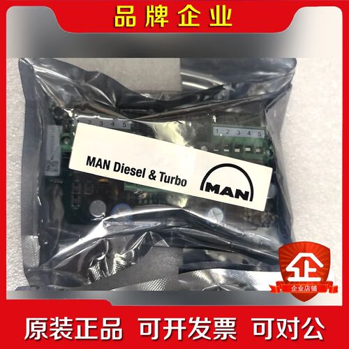 MAN-14.0330.01.6 man主机注油器al 议价
