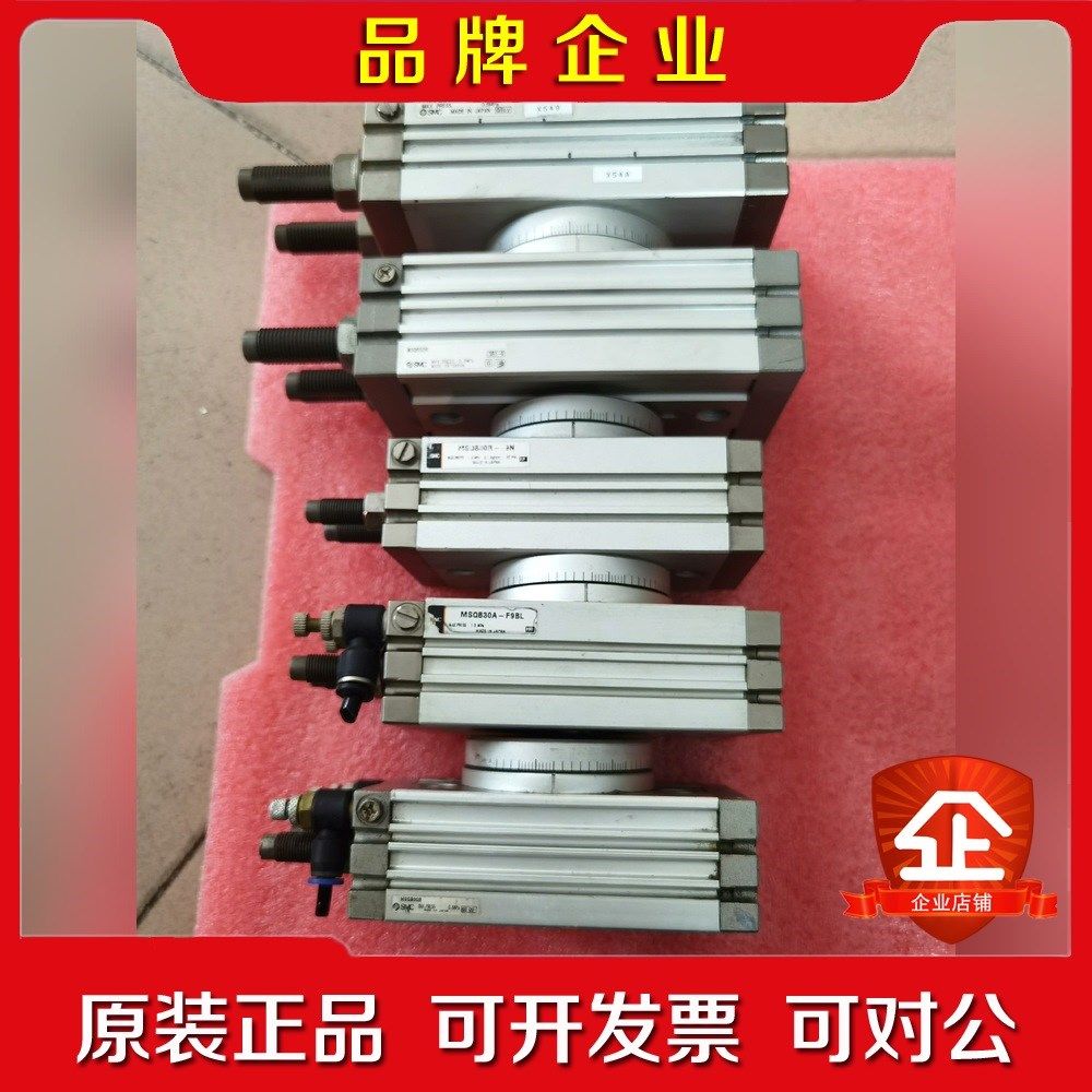 SMC 旋转气缸 MSQB50RMSQB30R刚刚五 议价