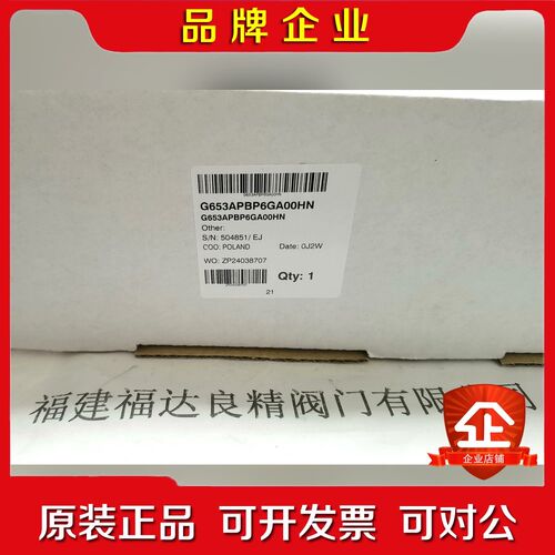 ASCO过滤减压阀G653APBP6GA00HN 议价