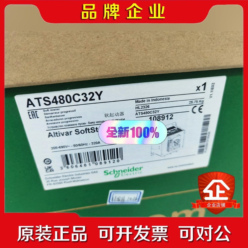 ATS480C2Y施耐德软启动现货保内 议价
