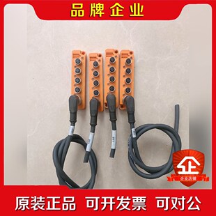 德国隆堡lumberg传感器分线盒SBS4LED-3连接器 议价
