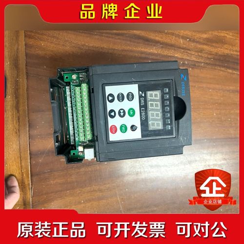DRS2800-G4T0015P4T0022德瑞斯变频器 议价