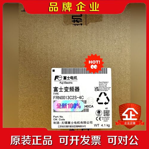 富士变频器FRN0013C2S-4C现货 议价