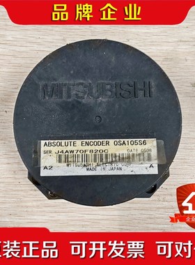 OSA105S6三菱伺服电机编码器原装测试完好议价 议价