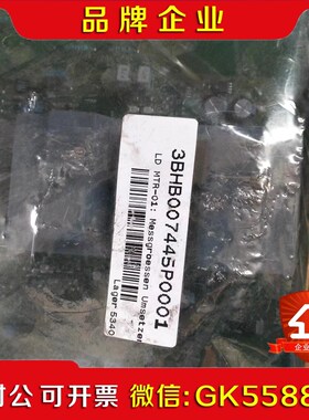 ABB光纤主板3BH007445P001议价