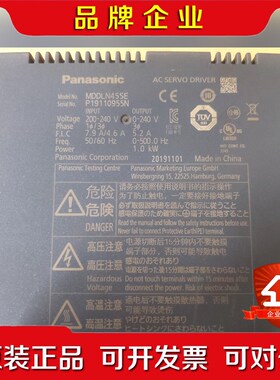 MDDLN45SE1千瓦伺服驱动器便宜功能包好且有 议价