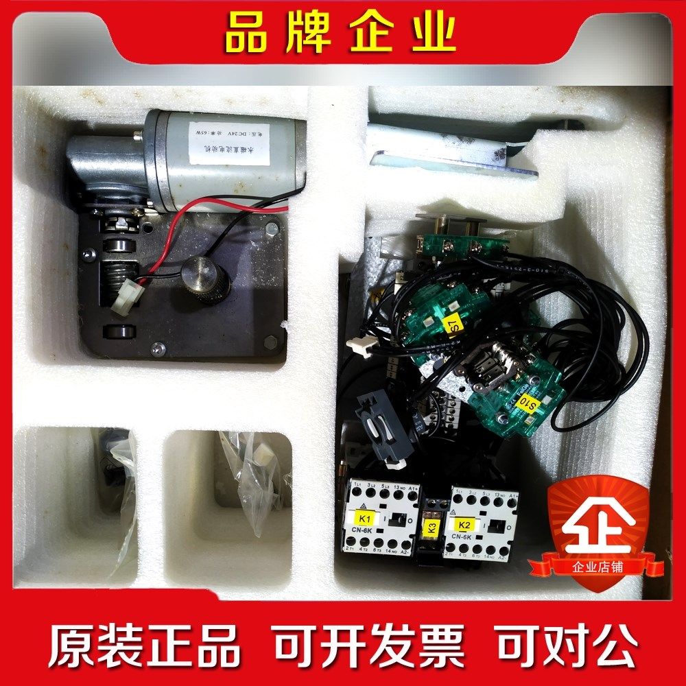 环网柜电动操作装置永磁直流电机DC24V65W工程余 议价