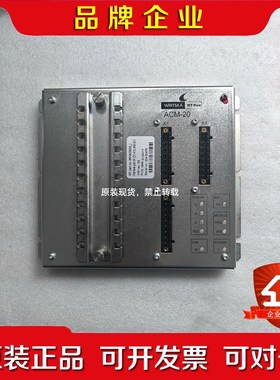 WARTSILA瓦锡兰CONTROL UNIT WECS-9 议价