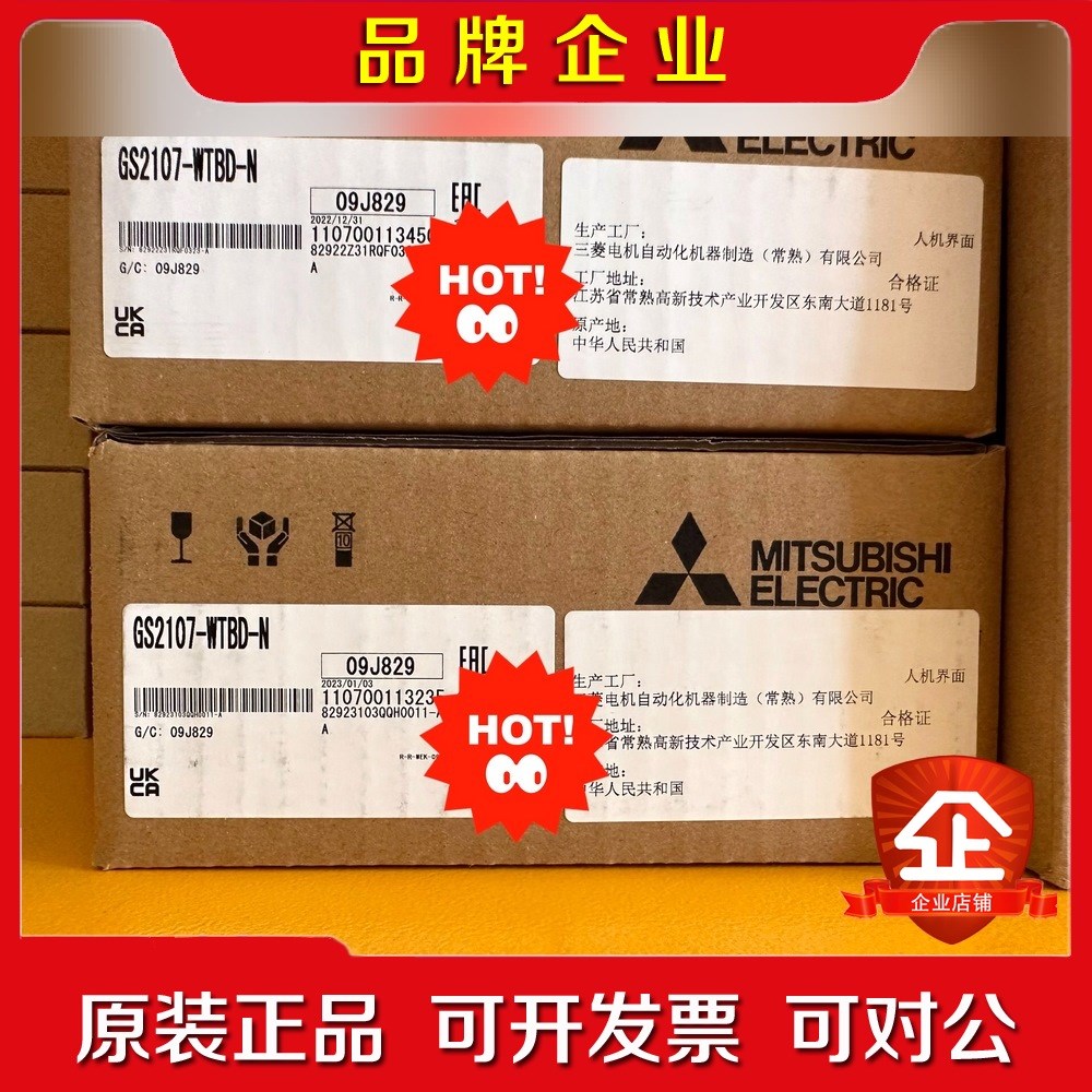 三菱触摸屏GS2107-WTBD-N现货议价