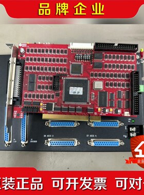 雷赛DMC2410C-A 运动控制卡 ACC3410控制盒送 议价