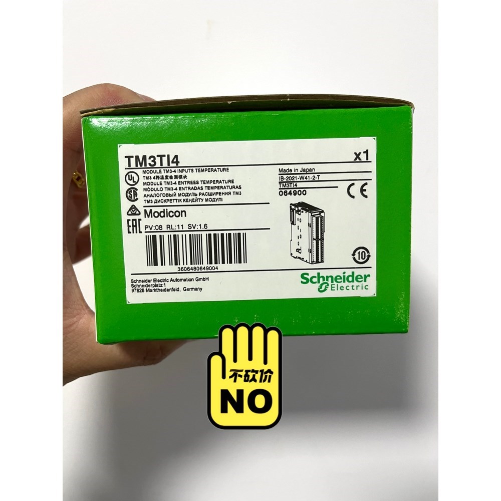 施耐德 TM3TI4 价格高低价的不要来 议价