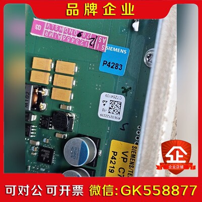 工控机主板A5E02122239议价