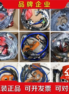 3HAC1856-1 IRB1410机器人配件 电缆4~6轴 议价