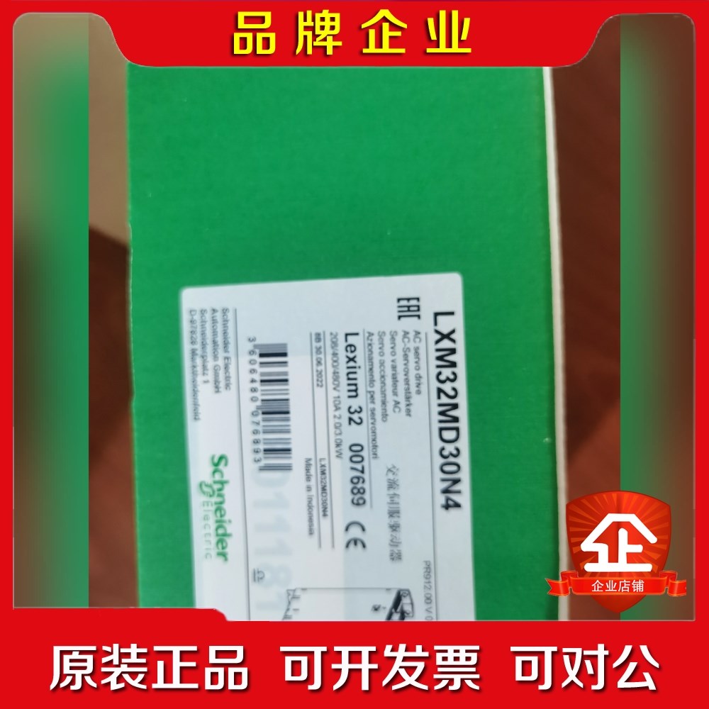 LXM2MD0N4出厂日期2022年刚到货数量有限 议价