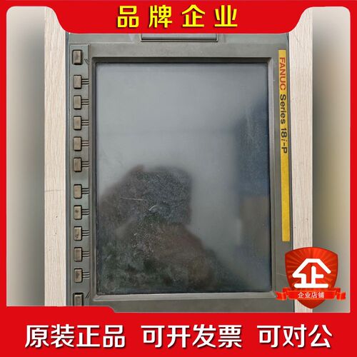 A02B-0281-C071发那科18i-P系统显示器屏幕总 议价