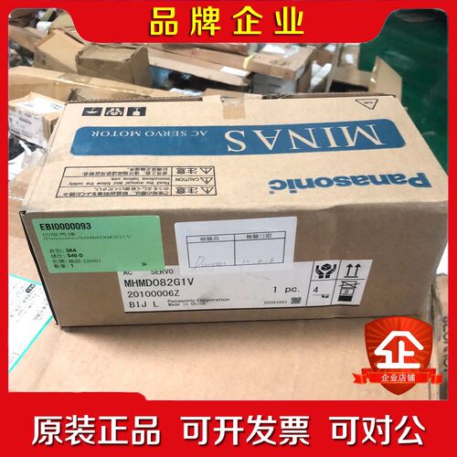 马达 MHMD082G1V 750w 议价 议价