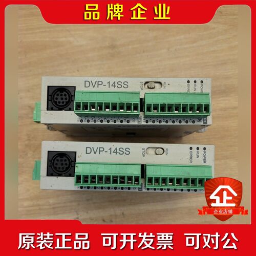 DVP14SS11R2 功能包好 成色一般实图拍摄便 议价
